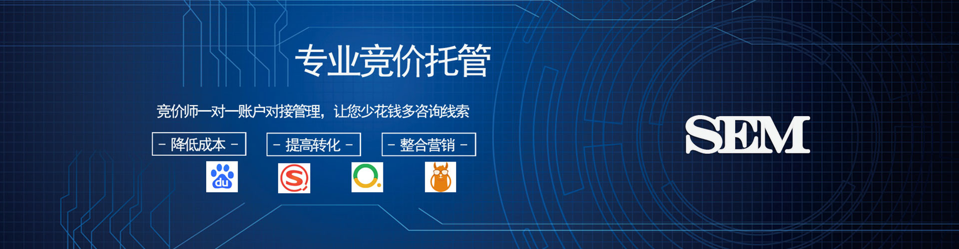 会东百度推广运营