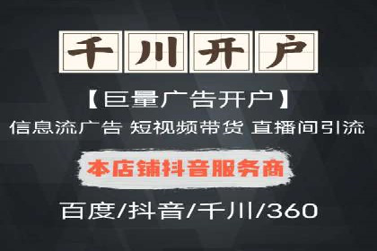案例解读：SEM托管服务助力企业快速抢占市场份额