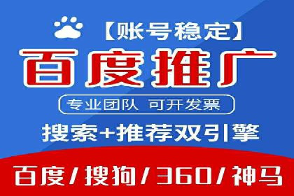 某公司通过信息流竞价实现业绩翻倍的案例