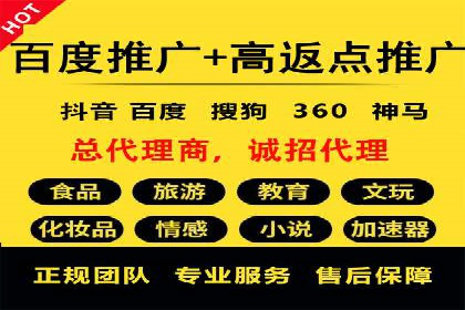 某公司SEM代运营服务效果显著