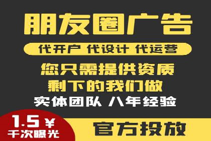 政府机构信息流代理服务的应用与效果展示